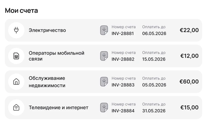 Billme app